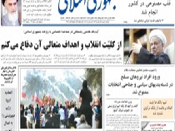 مبارزه با رانت آقازاده ها جز اهداف متعالی انقلاب نیست؟!