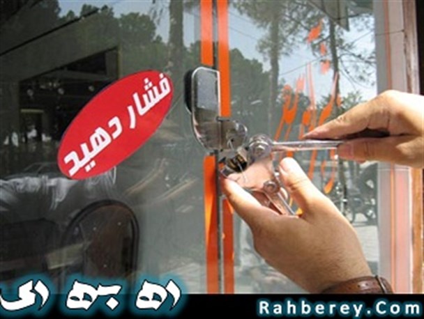 نظارت بر اماکن تهیه مواد غذایی شهرری جدی تر می شود