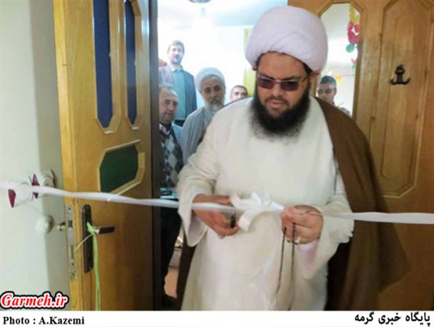 مهد آدینه گرمه افتتاح شد