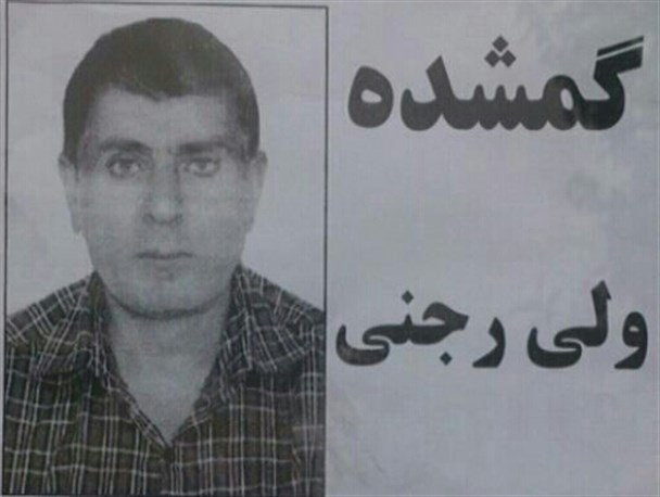 مرد 50 ساله رامیانی که به خانه بازنگشت