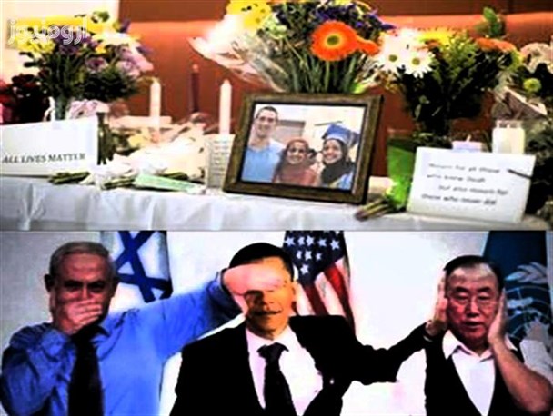 حادثه چپل هیل آمریکا همچنان در سکوت مرگبار رسانه های غربی به سر می برد