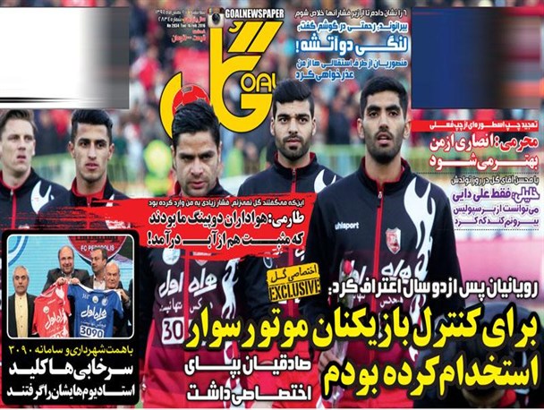 news