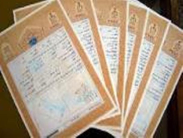 اخذ سند مالکیت 5 هزار متر از موقوفات ایلام