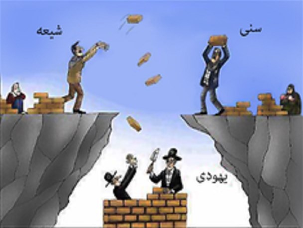 فتنه مذهبی و بحران آفرینی، کلید حل مشکلات غرب