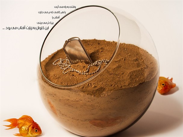 تغییر زمان کاروان های راهیان نور دانشگاه پیام نور استان تهران
