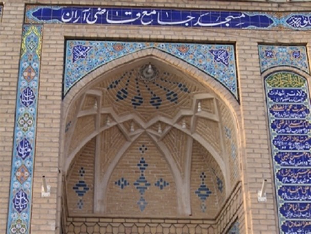 اجرای نشست‌های چشمه سار معرفت برای معرفی علمای آران و بیدگل/ مسجد قاضی از گذشته پایگاه علما بوده است