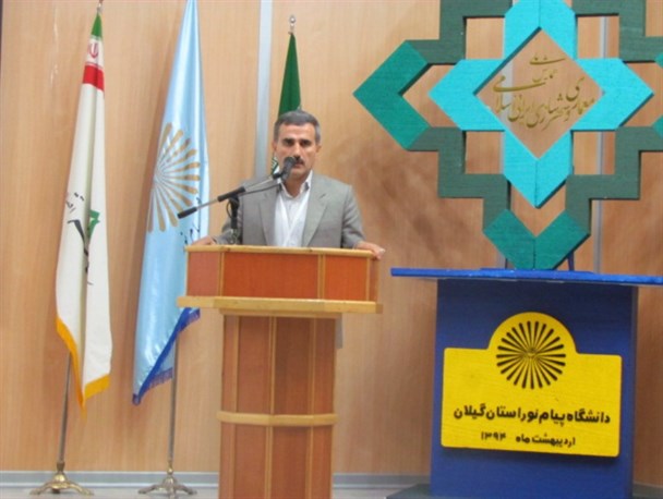افزایش رشته های کارشناسی ارشد دانشگاه پیام نورگیلان به ۲۰ رشته تحصیلی