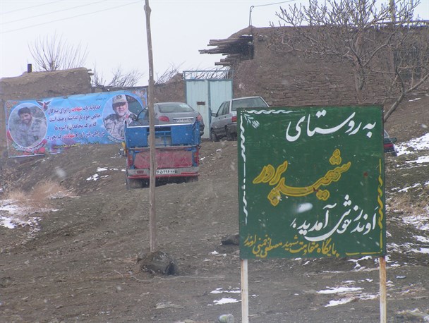طبیعت کوهپایه ای روستای اوندر، زادگاه شهید رضایی مدافع حرم