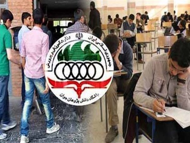 المپیادهای علمی دانش آموزی با رقابت 1500 کرمانشاهی آغاز شد