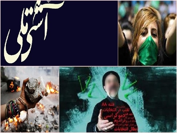 محاسبه آشتی ملی با سرانگشت/ اصلاح طلبان اول برادری خود را ثابت کنند