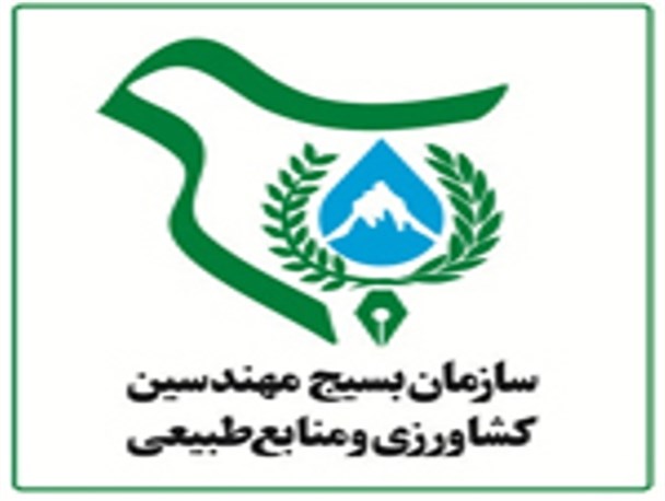عضویت ۳۷۰۰ مهندس کرمانشاهی در بسیج مهندسین کشاورزی/ اجرای ۲۴ همایش علمی کردن کشاورزی