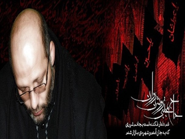 اجتماع عظیم مداحان و هیئات مذهبی استان با حضور حاج منصور ارضی