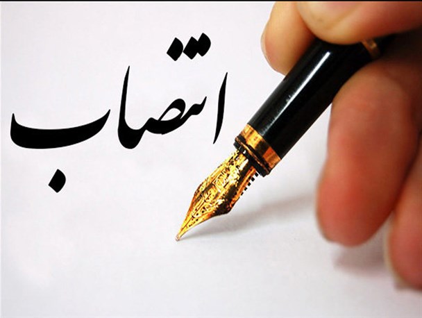 انتصاب عامل اصلی تئاتر موهن به عنوان مدیر کل ارشاد ایلام