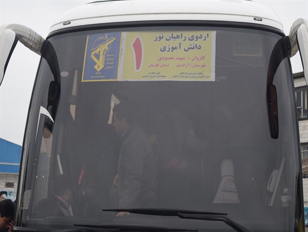 95 دانش آموز پسر برای بازدید مناطق عملیاتی جنوب اعزام شدند