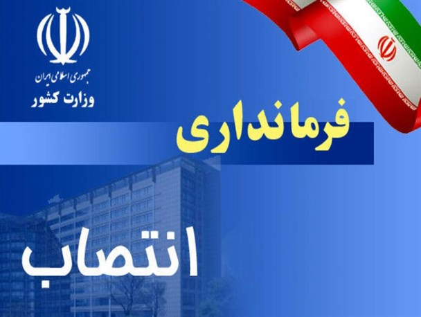 خواهر زاده نماینده مجلس در چند قدمی فرمانداری دشتستان قرار گرفت