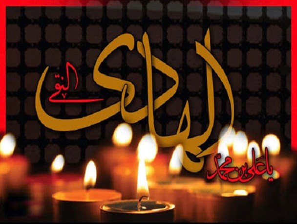 زیارت جامعه کبیره؛ الگوی کامل‌ سبک زندگی اسلامی/ امام هادی(ع) به زیباترین شکل راه هدایت را مشخص کرده است
