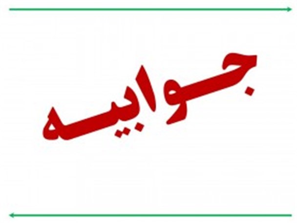 در هیچ یک از پروژه های عمرانی سندی به نام پیمانکار منتقل نمی شود/ مالکیت در ید دستگاه اجرایی