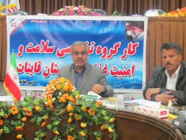 کار گروه تخصصی سلامت و امنیت غذایی شهرستان قاین برگزار شد