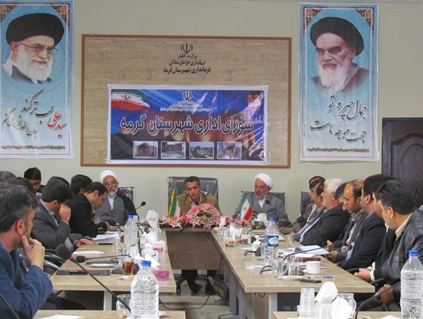 گرمه رتبه پنجم استان در جذب اعتبارات را کسب کرد
