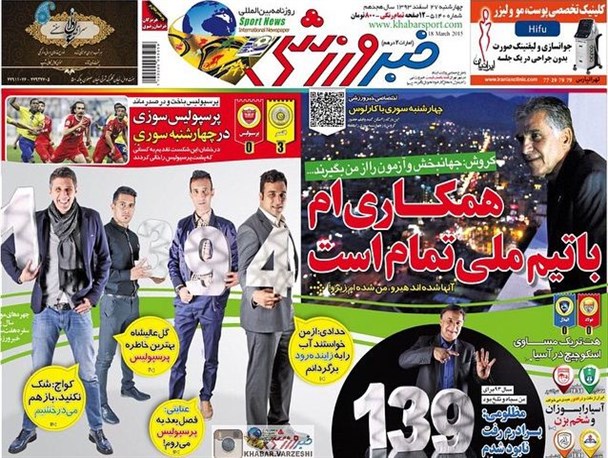 news