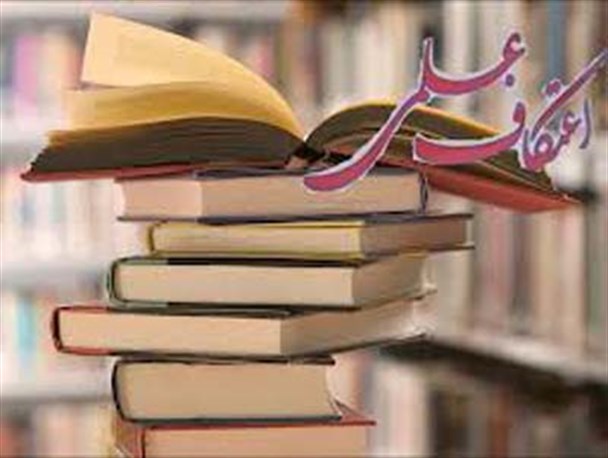 اعتکاف علمی ویژه دانش آموزان همدانی در 19 مدرسه برگزار می شود