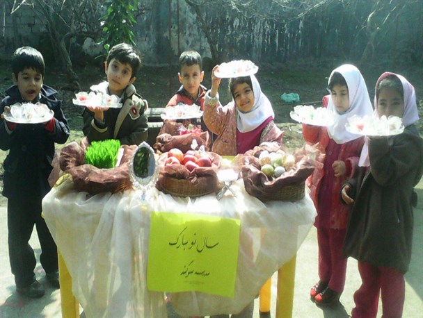 جشن نوروز در مدرسه سوگند کلاچای+تصاویر