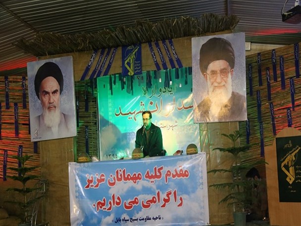 یادواره شهدای پاسدار برگزار شد +تصاویر
