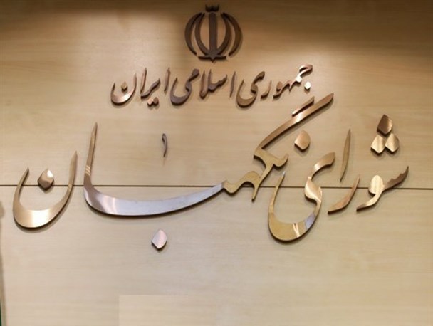 صحت انتخابات مجلس در سیستان و بلوچستان تایید شد
