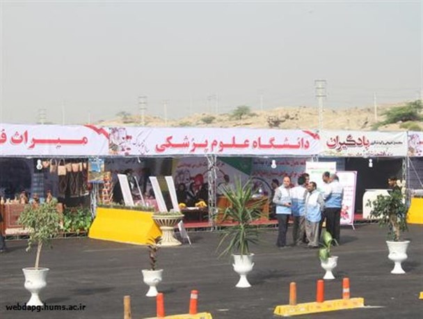راه اندازی ستاد تسهیلات نوروزی در ورودی شهر بندرعباس