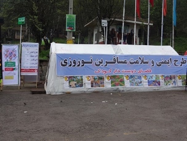 آمادگی هلال احمر علی آباد کتول در استقبال از مسافران نوروزی+ تصویر