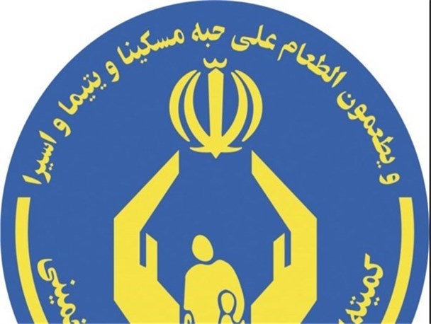 رشد42 درصدی کمک های جشن نیکوکاری نسبت به سال گذشته در پاسارگاد