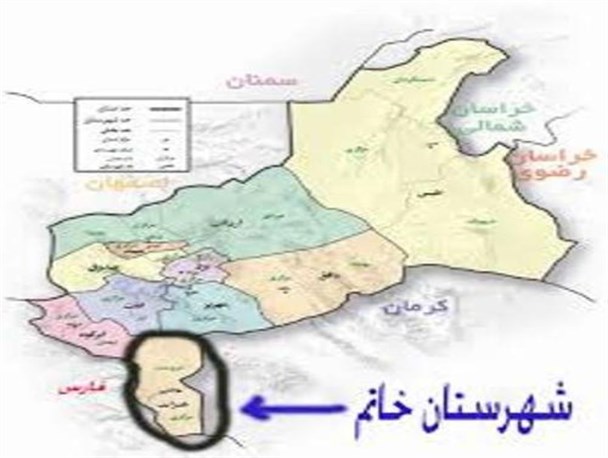 نگاهی بر مهمترین رویدادهای خبری شهرستان خاتم در سالی که گذشت