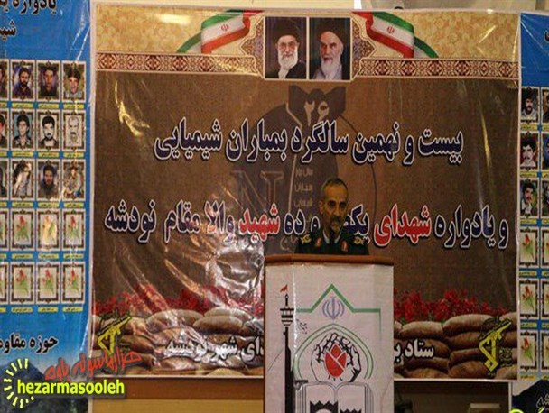 سردار آسیابانی: مردم فداکار پاوه، در دوران جنگ تحمیلی، برگ زرینی را در نظام جمهوری اسلامی رقم زدند/شهر نودشه 110 شهید را تقدیم انقلاب کرده است