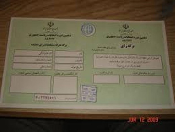 پیشگویی در انتخابات ریاست جمهوری ایران