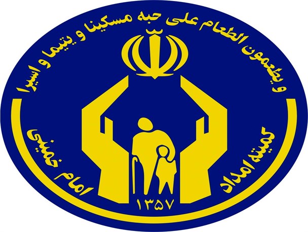 کمک 200 میلیون ریالی یک شرکت به مددجویان دیری
