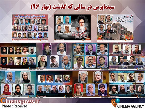 از انتقاد به بیکاری، بی عدالتی، تبعیض، خانه نشینی، فقر و رکود تا انتقاد از جداسازی بخش های ملی و جهانی جشنواره فجر و بی توجهی به رویدادهای انقلاب در سینما