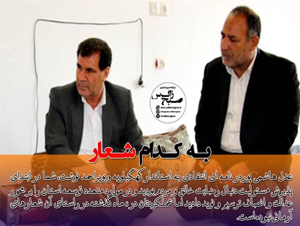 اندرحکایت وعده های پل سوم بشار/عملکردی که بر اساس شعارهای آرمانی نبوده است+عکس نوشته