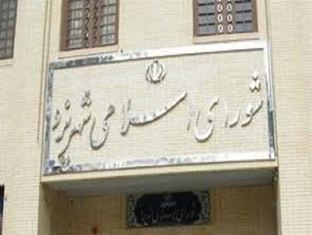 تبصره سه ای که هم بهترین و هم بدترین شد