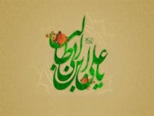 ویژه برنامه ی هیئت رزمندگان بویین و میاندشت در شب ولادت حضرت علی(ع) تبیین شد /نقش پدران در تربیت فرزندان حائز اهمیت است