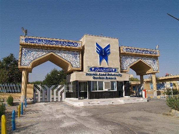 کمک ۳ میلیاردی خیرین به دانشجویان نیازمند قوچانی