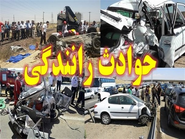 حادثه رانندگی در محور خمین - اراک ۶ کشته و مجروح به جا گذاشت