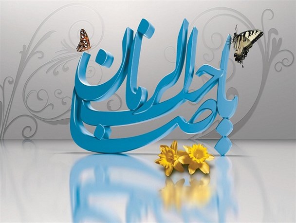 ولایتمداری، یکی از نشانه‌های بارز منتظر حقیقی امام زمان(عج) است/ قصور دستگاه‌های فرهنگی در تبیین مهدویت برای جوانان