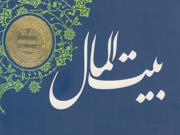 استاندار کهگیلویه‌وبویراحمد به ماجرای حیف و میل میلیاردی در ورزش و جوانان ورود کند