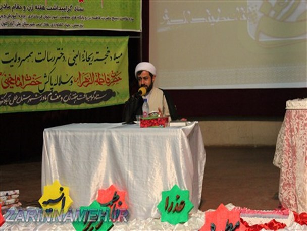 سبک زندگی حضرت فاطمه نمونه بارز سبک زندگی اسلامی است+ تصاویر