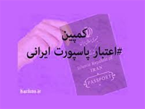 ورزشکاران کرمانشاهی خواهان محکومیت عاملان فرودگاه جده شدند