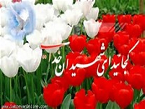 یادواره های شهدا خنثی کننده جنگ نرم دشمنان است