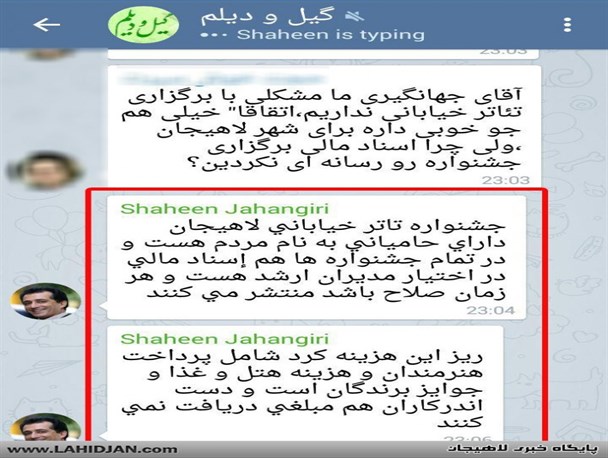 ۶۰ میلیون یا ۳۵ میلیون؟ مسئله این است!