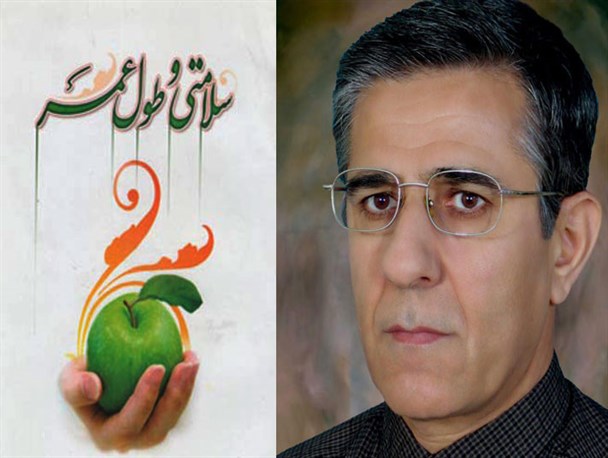 عوامل دخیل در افزایش طول عمر