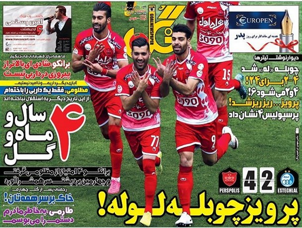 news