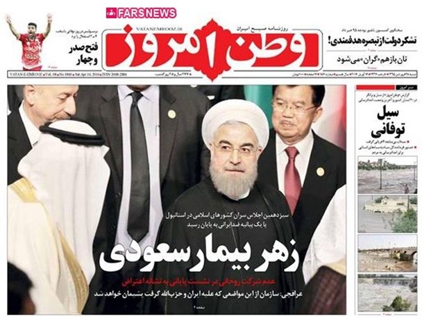 news